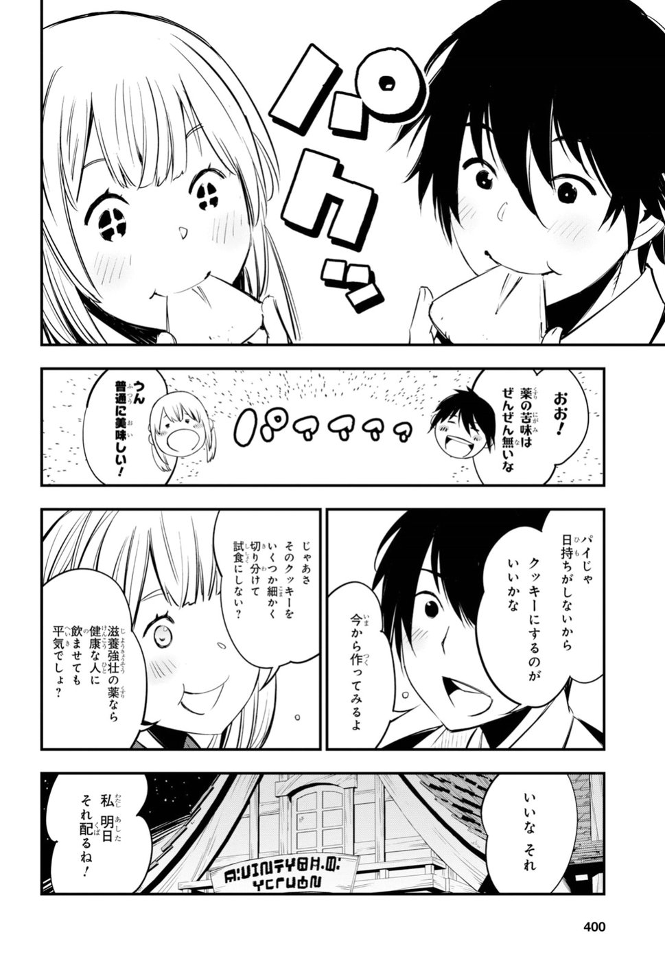 18