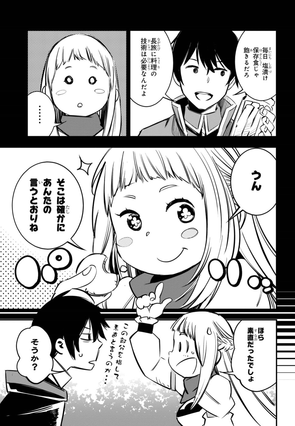 23