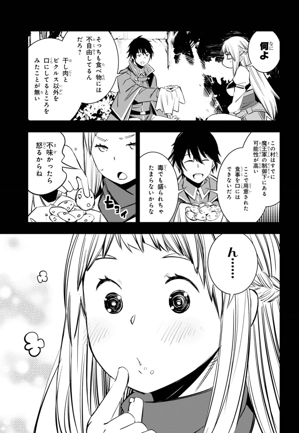 21