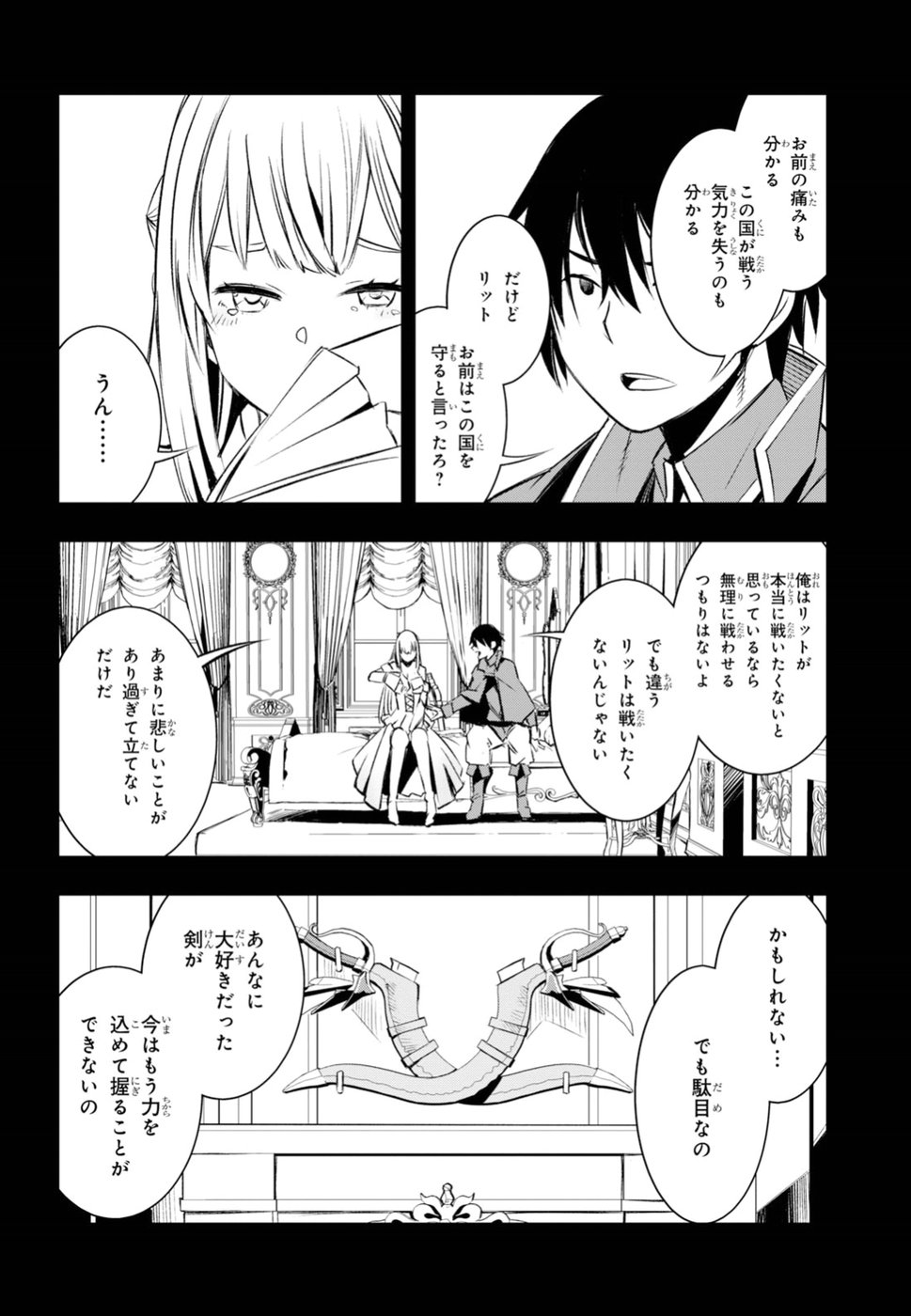 12