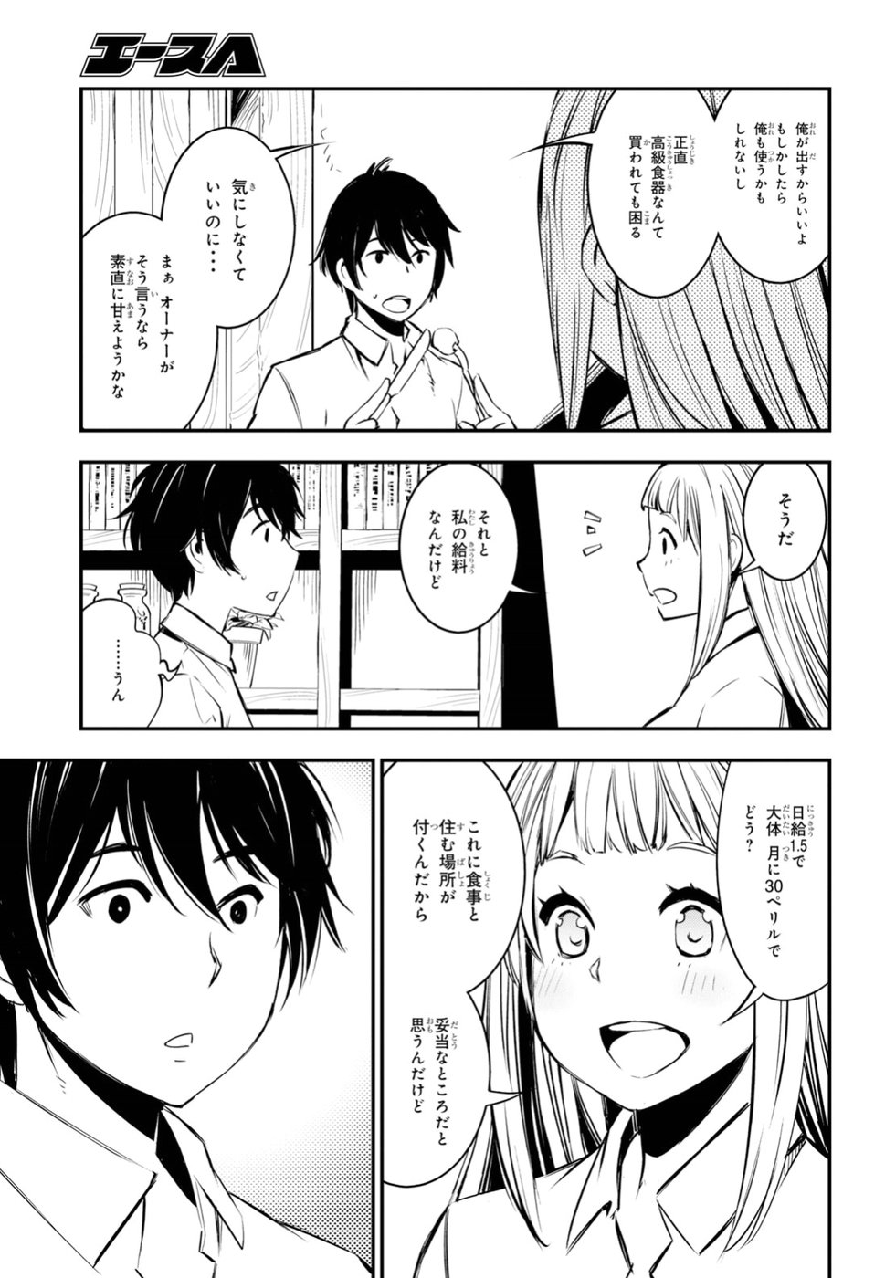 9