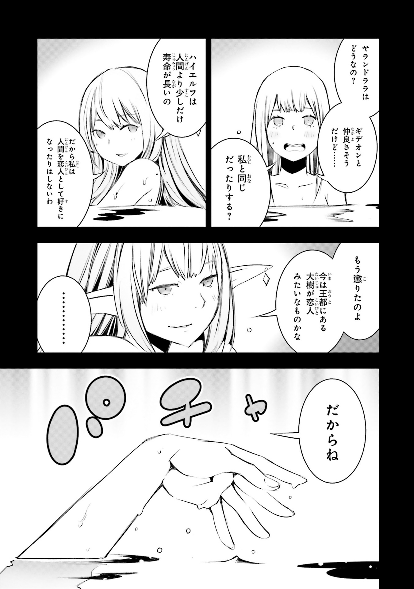 29