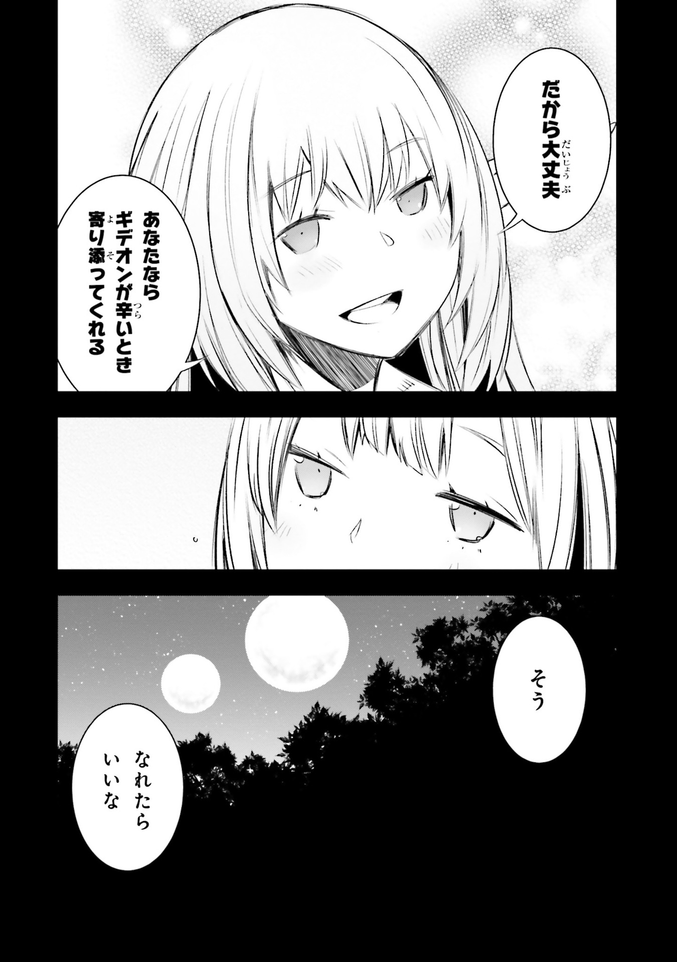 34