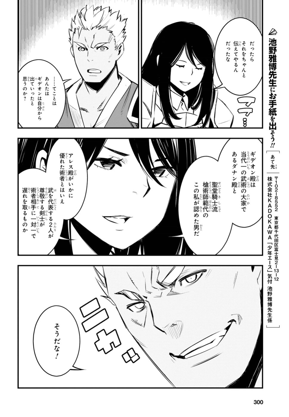 23