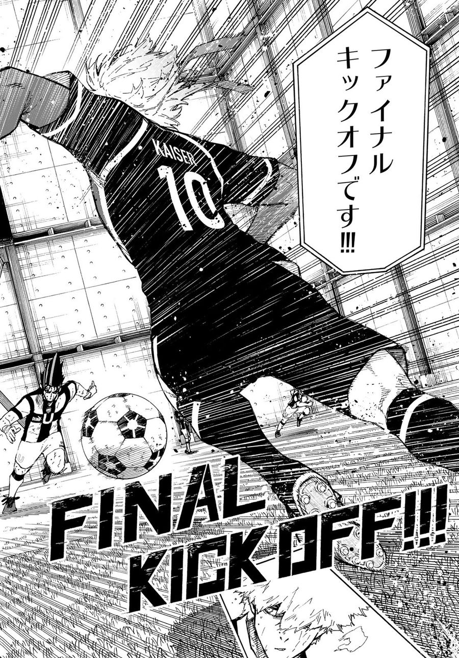 ブルーロック - raw - 第231話 - https://jpee.aabb.to/JPEE/7000/htsd5t54s03.jpg