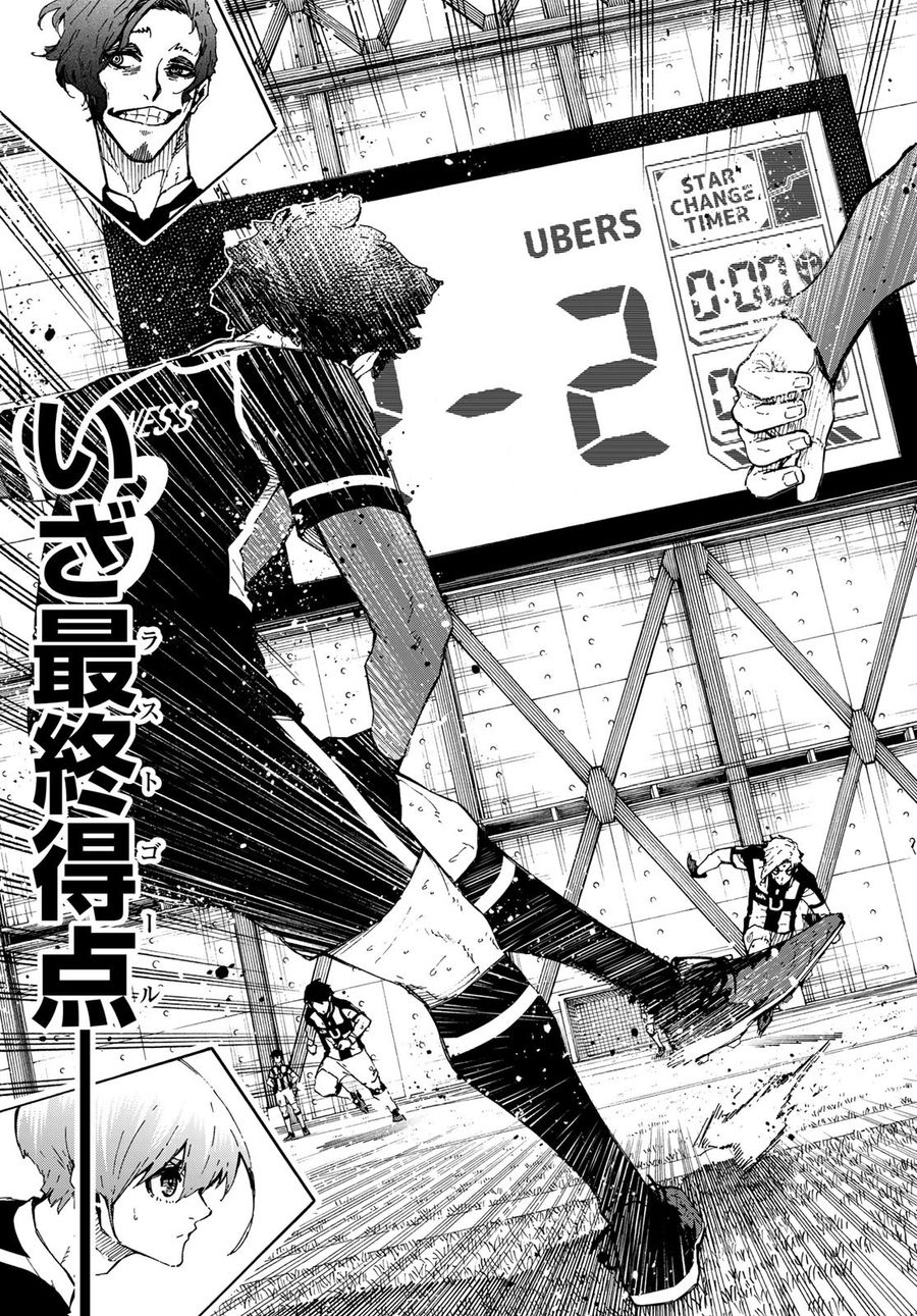ブルーロック - raw - 第231話 - https://jpee.aabb.to/JPEE/7000/qowgmqsa4e3.jpg