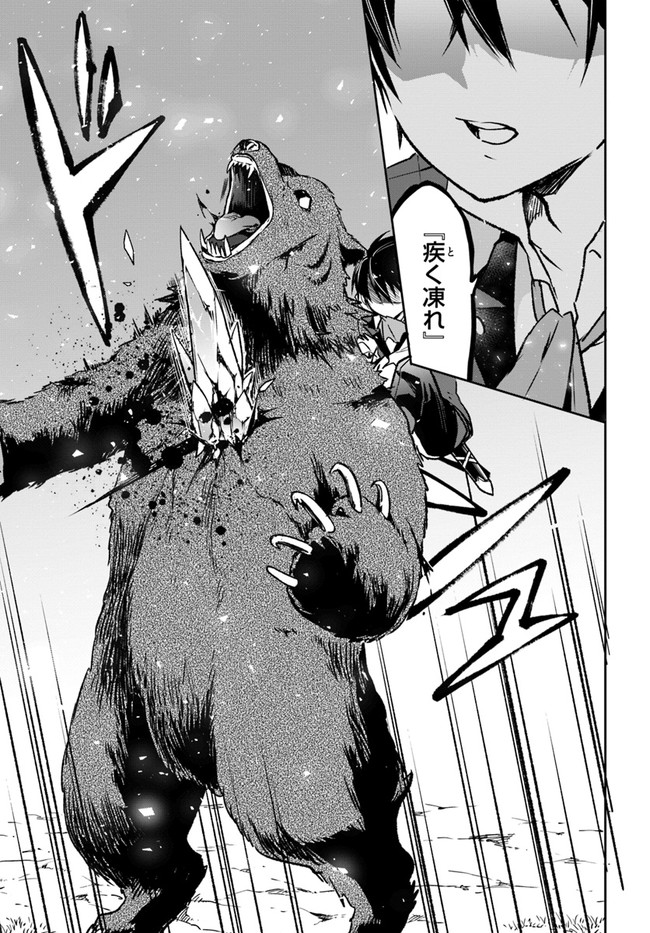 27