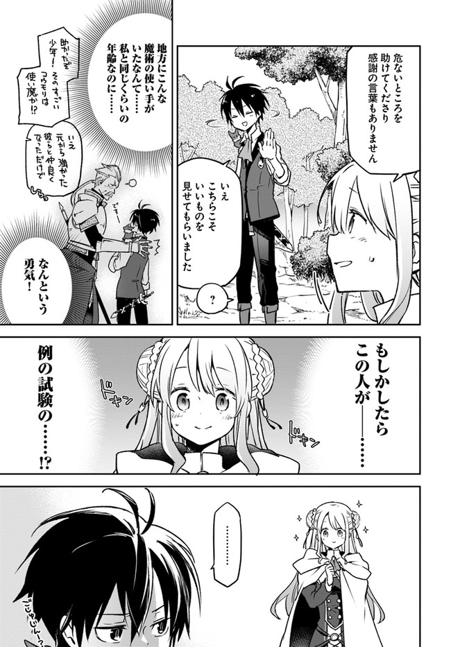 31