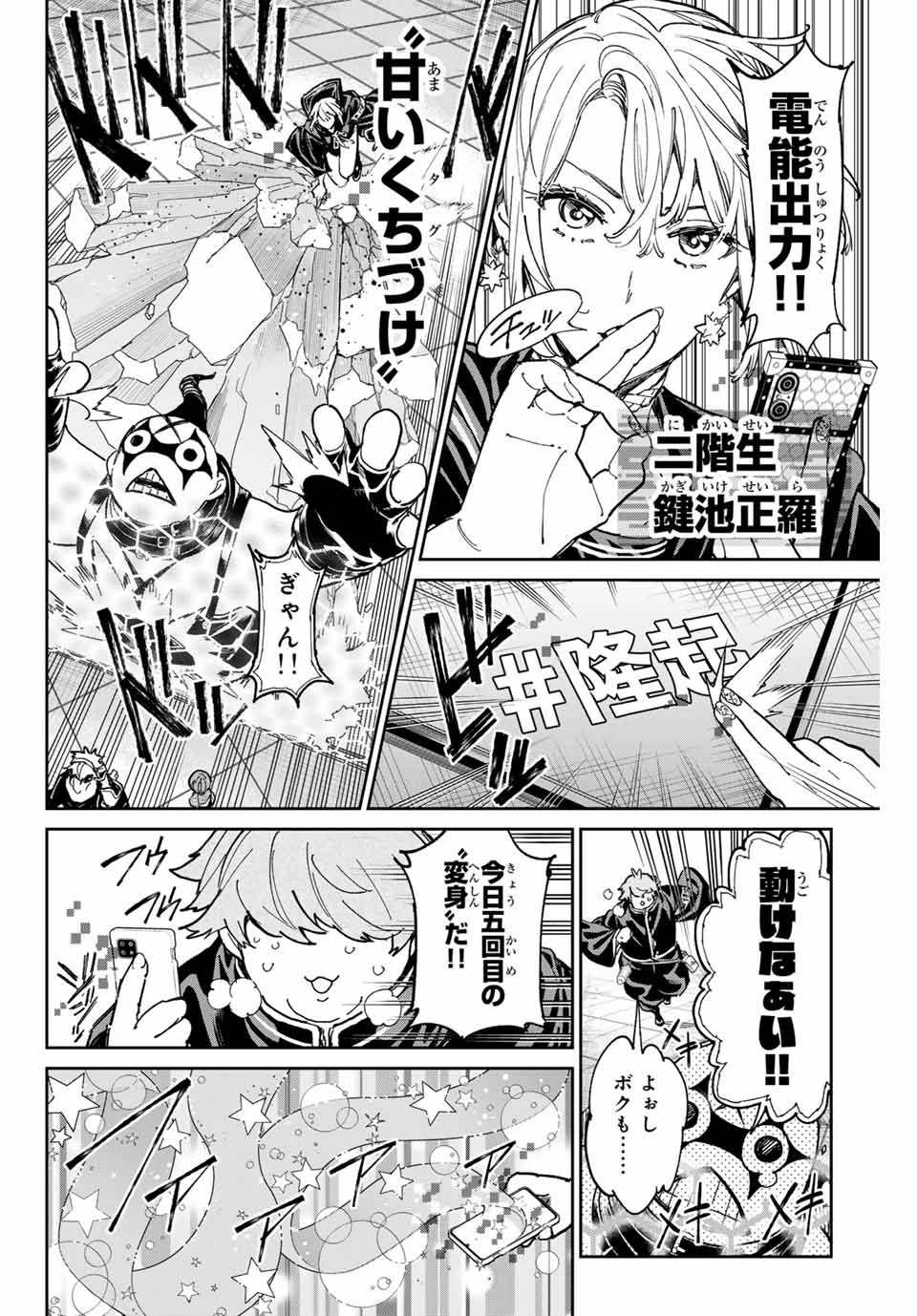 10