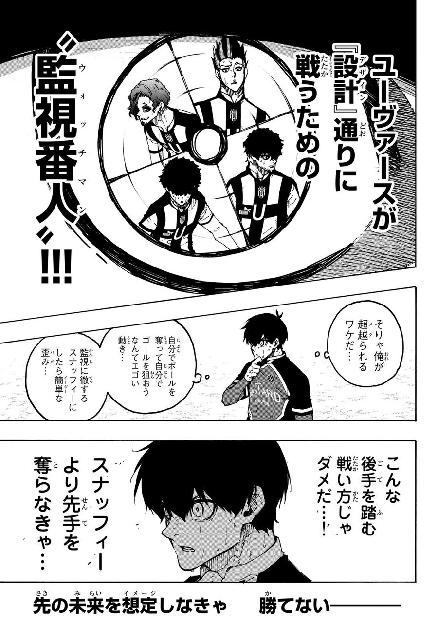ブルーロック - raw - 第223話 - https://jpee.aabb.to/JPEE/7001/azaaiqhetfu.jpg