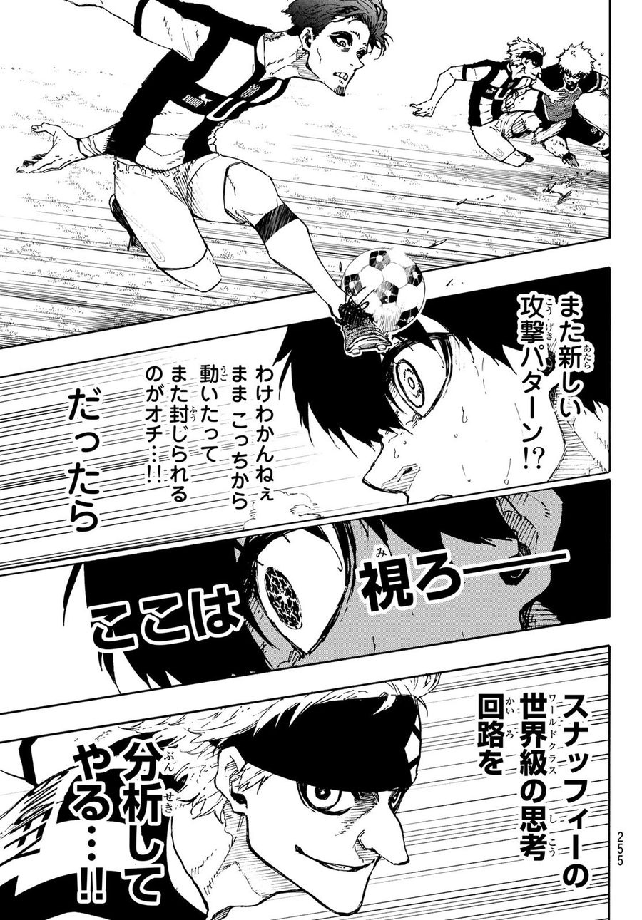 ブルーロック - raw - 第223話 - https://jpee.aabb.to/JPEE/7001/dme5jsxkl4y.jpg