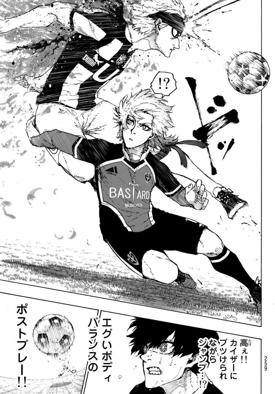 ブルーロック - raw - 第223話 - https://jpee.aabb.to/JPEE/7001/gdujo0q4b1m.jpg