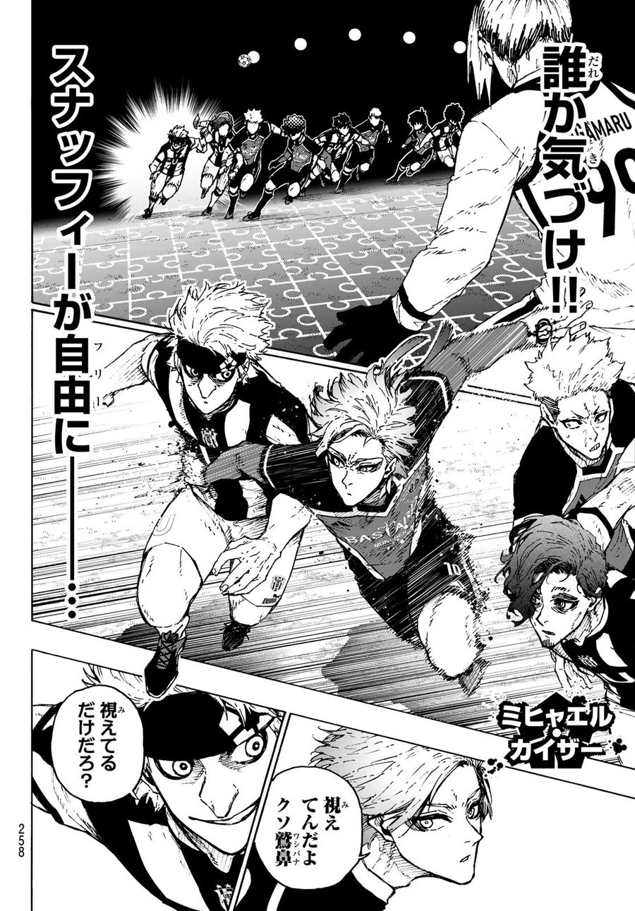 ブルーロック - raw - 第223話 - https://jpee.aabb.to/JPEE/7001/lj1acisvqcs.jpg