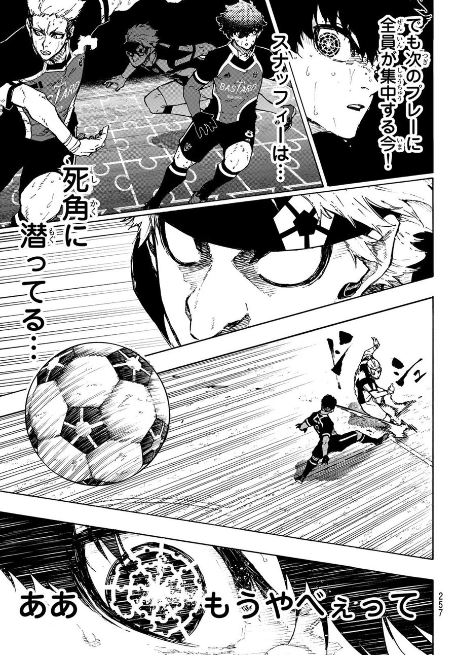 ブルーロック - raw - 第223話 - https://jpee.aabb.to/JPEE/7001/oy1wjbkot00.jpg