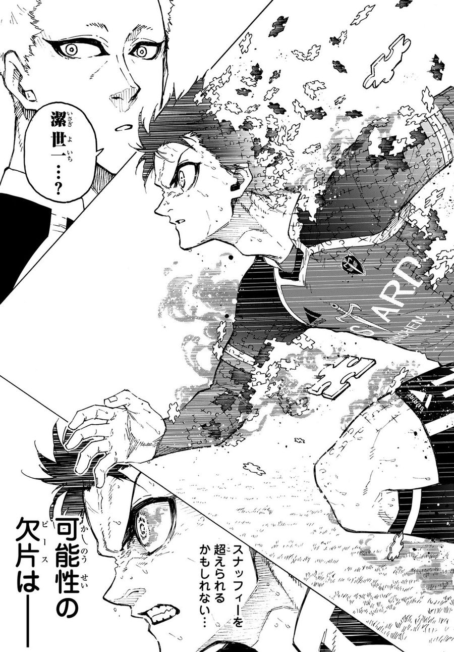 ブルーロック - raw - 第223話 - https://jpee.aabb.to/JPEE/7001/weof0p42hjm.jpg