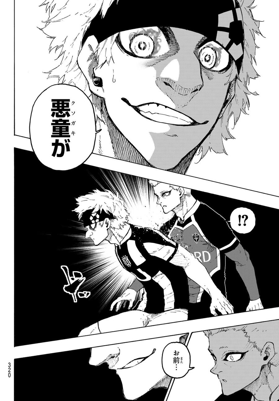 ブルーロック - raw - 第228話 - https://jpee.aabb.to/JPEE/7003/3lze1au3uuz.jpg