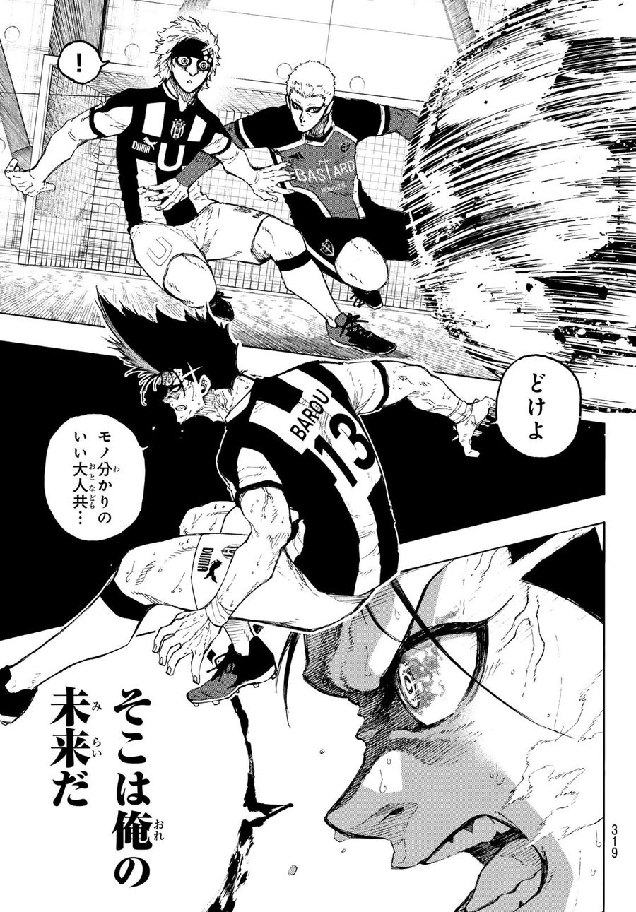 ブルーロック - raw - 第228話 - https://jpee.aabb.to/JPEE/7003/5gyetn0qgtq.jpg