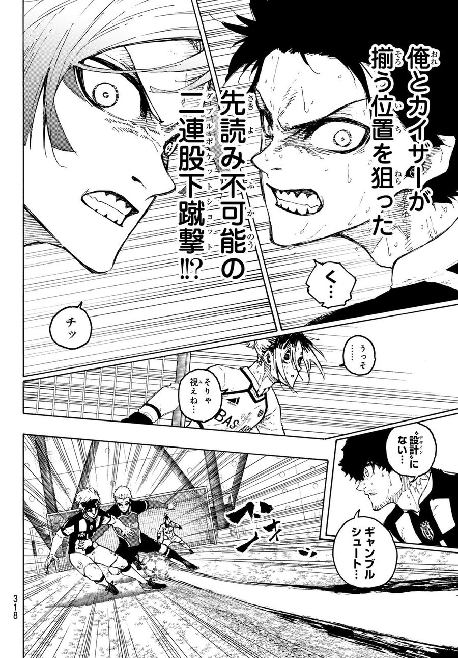 ブルーロック - raw - 第228話 - https://jpee.aabb.to/JPEE/7003/bhi2ob1ylvl.jpg