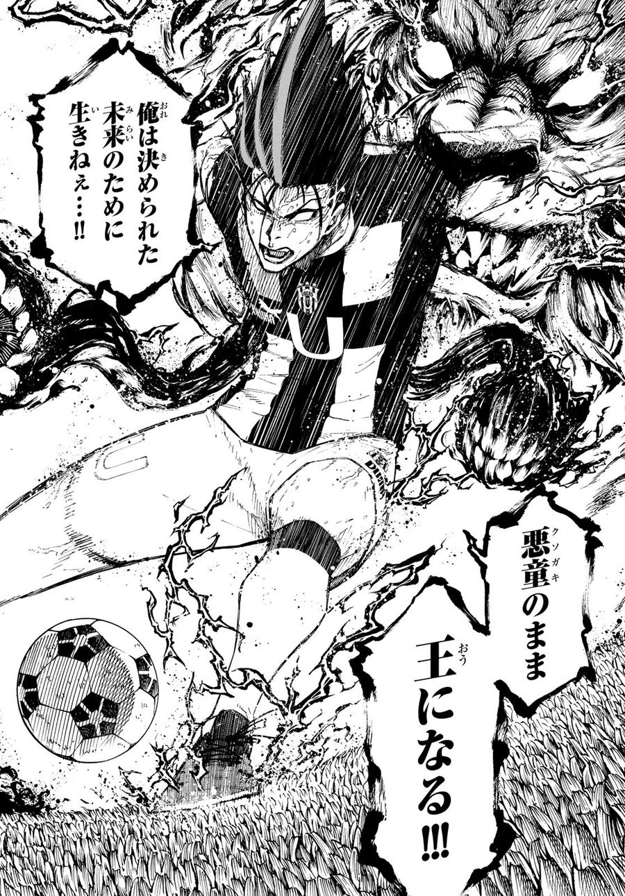 ブルーロック - raw - 第228話 - https://jpee.aabb.to/JPEE/7003/j1z5r5gsdoe.jpg