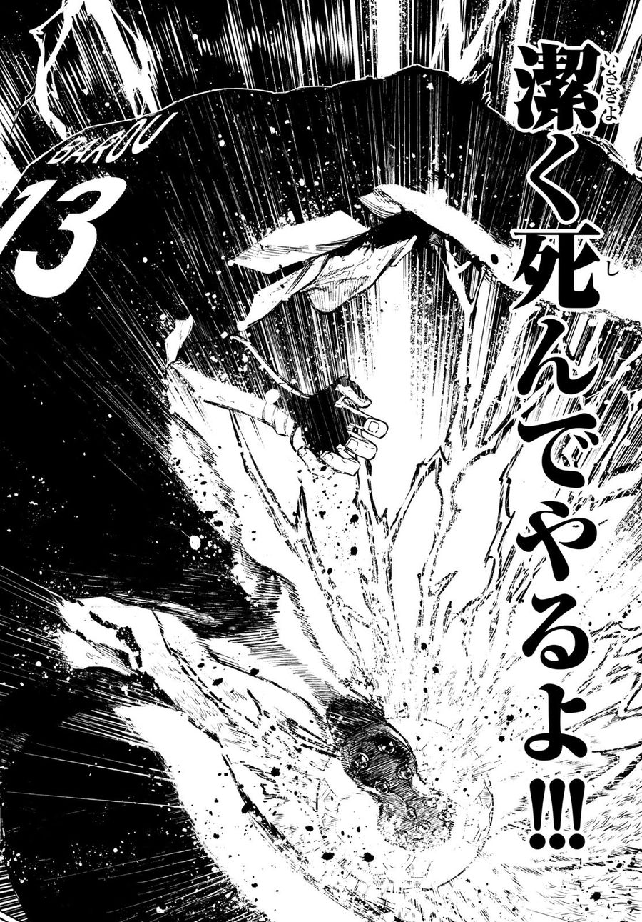 ブルーロック - raw - 第228話 - https://jpee.aabb.to/JPEE/7003/jxqbtwj3njp.jpg