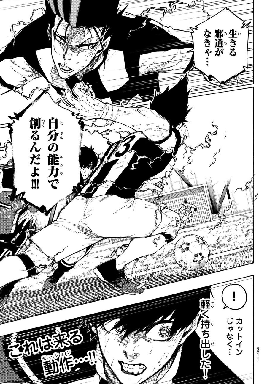 ブルーロック - raw - 第228話 - https://jpee.aabb.to/JPEE/7003/ol5nkmbu4cx.jpg