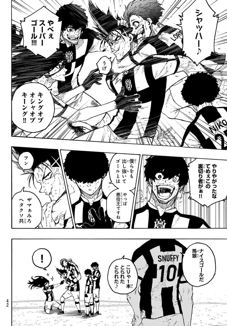 ブルーロック - raw - 第229話 - https://jpee.aabb.to/JPEE/7004/44gforoxpmw.jpg