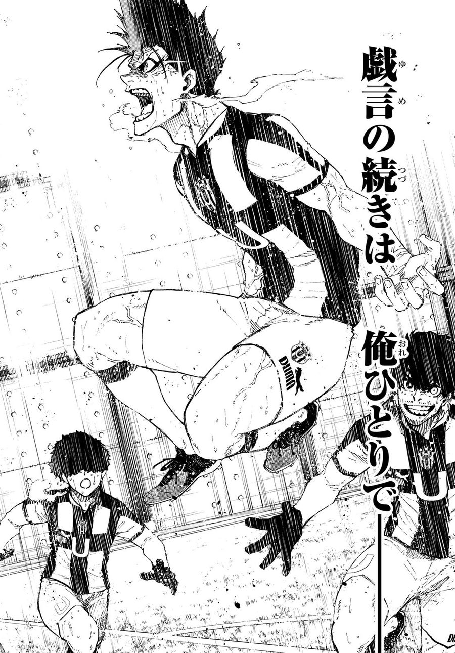 ブルーロック - raw - 第229話 - https://jpee.aabb.to/JPEE/7004/50cvzoq3u5l.jpg