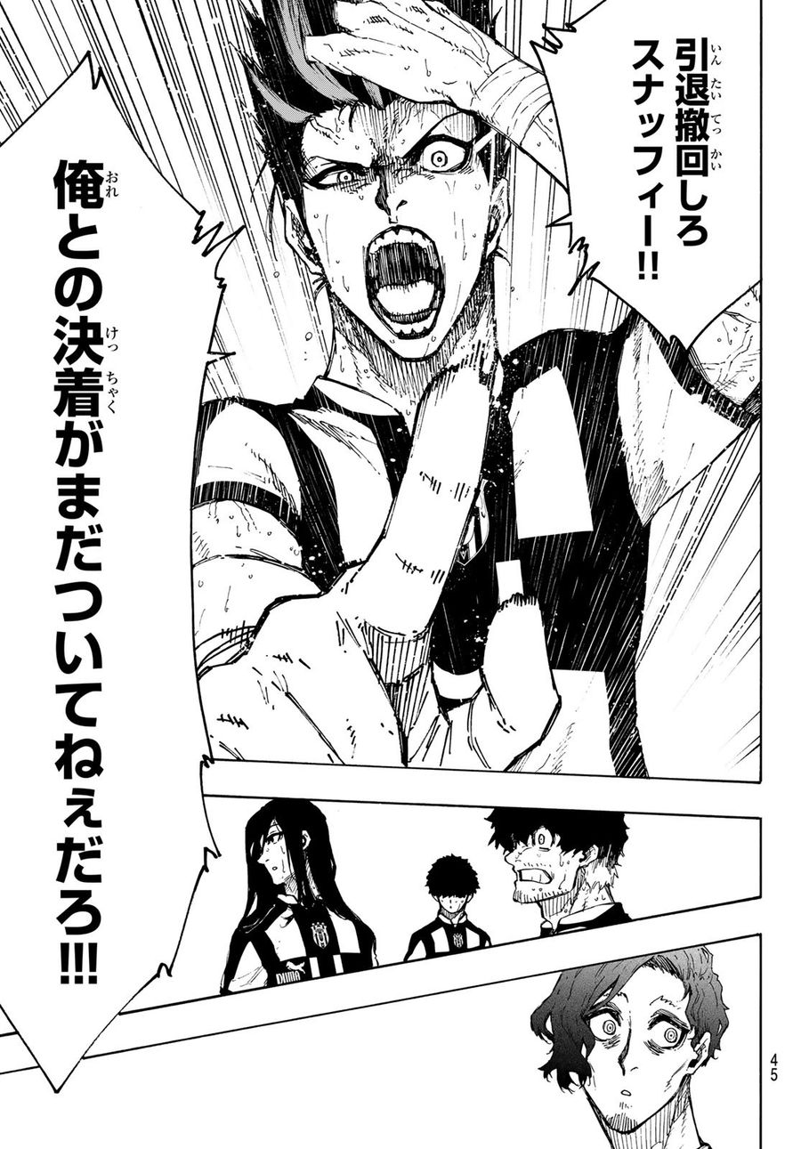 ブルーロック - raw - 第229話 - https://jpee.aabb.to/JPEE/7004/oggihx50sqx.jpg