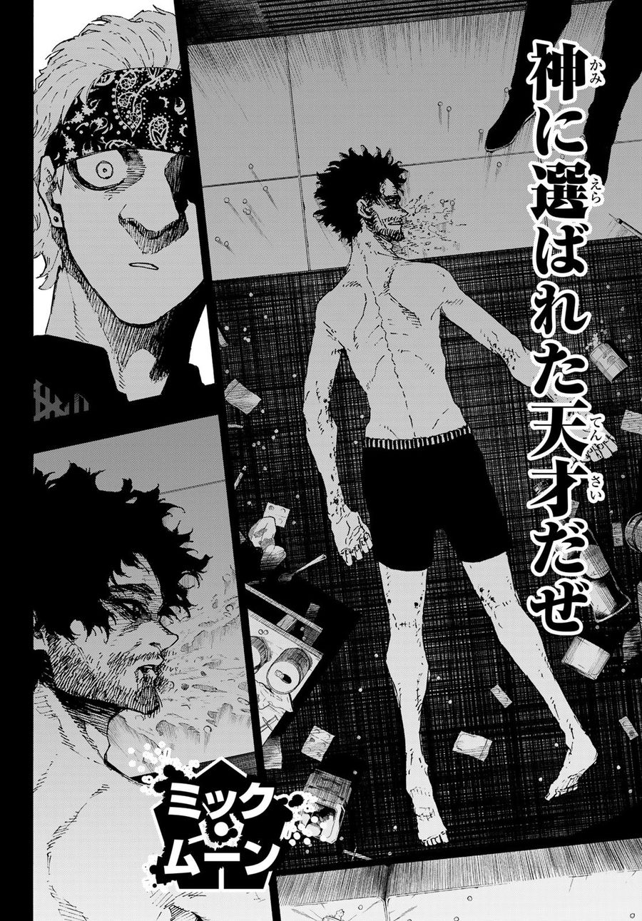ブルーロック - raw - 第229話 - https://jpee.aabb.to/JPEE/7004/te0htj3rjyu.jpg