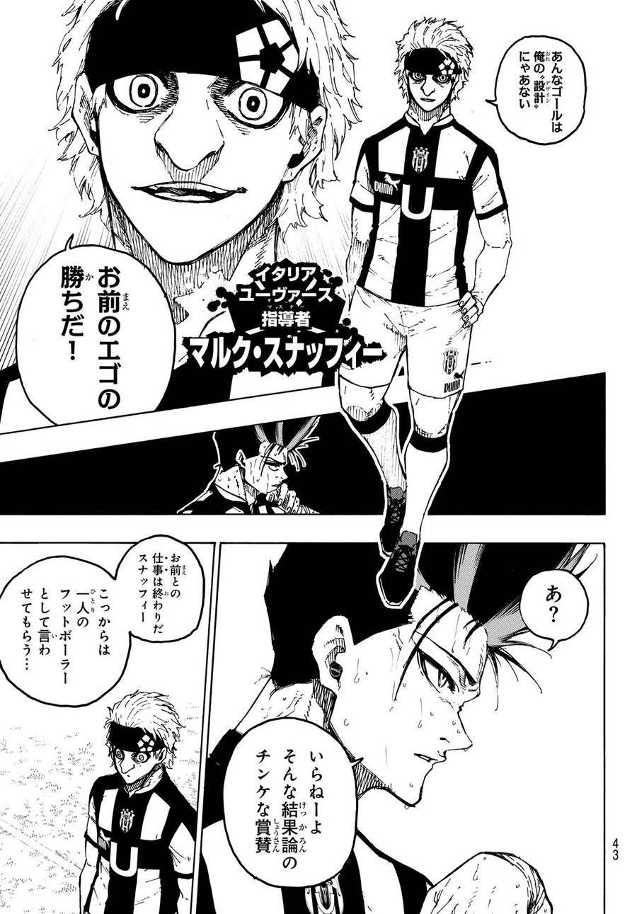 ブルーロック - raw - 第229話 - https://jpee.aabb.to/JPEE/7004/zusn0ljcnhh.jpg