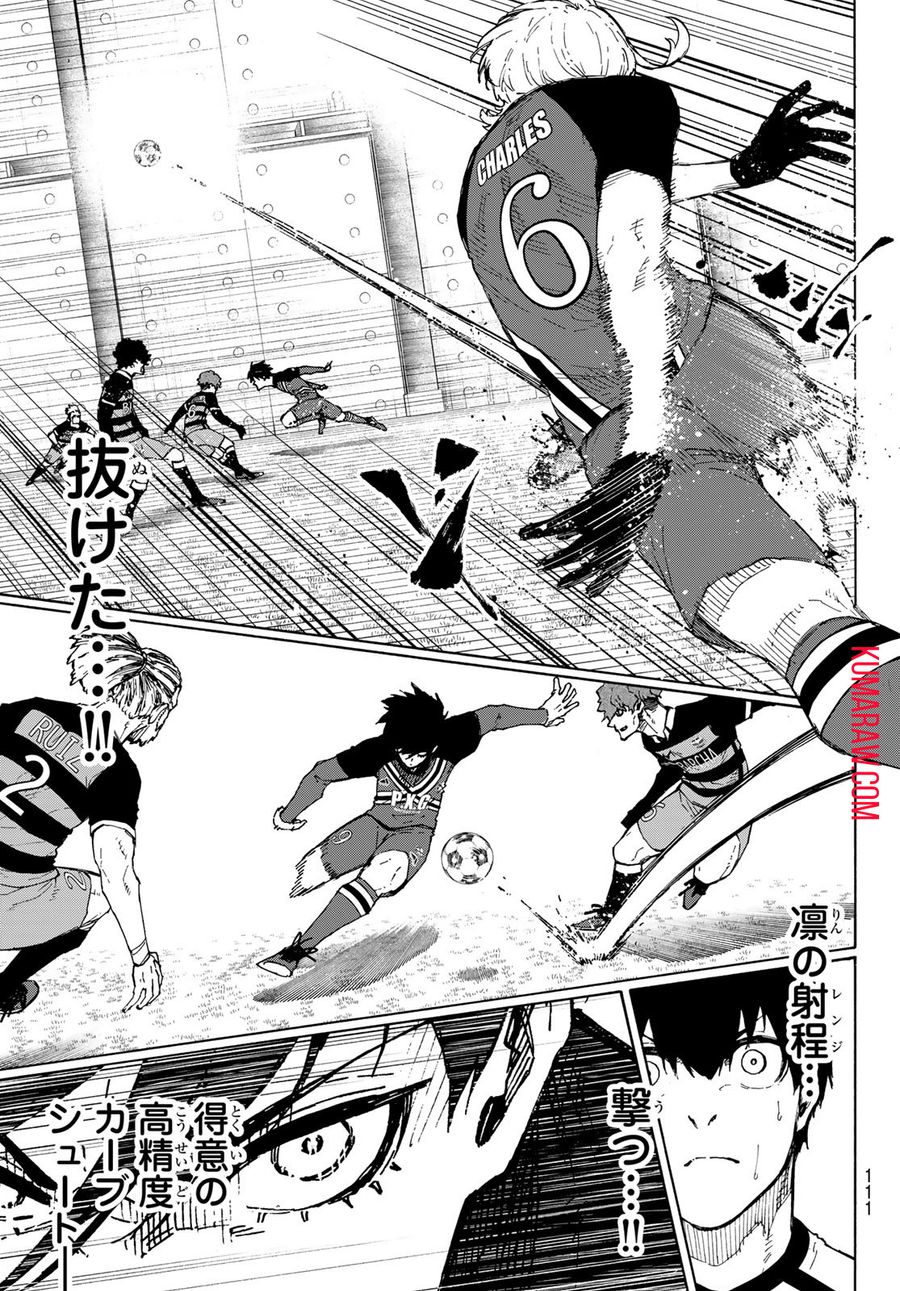 ブルーロック - raw - 第244話 - https://jpee.aabb.to/JPEE/7005/aefkg4h2zp3.jpg