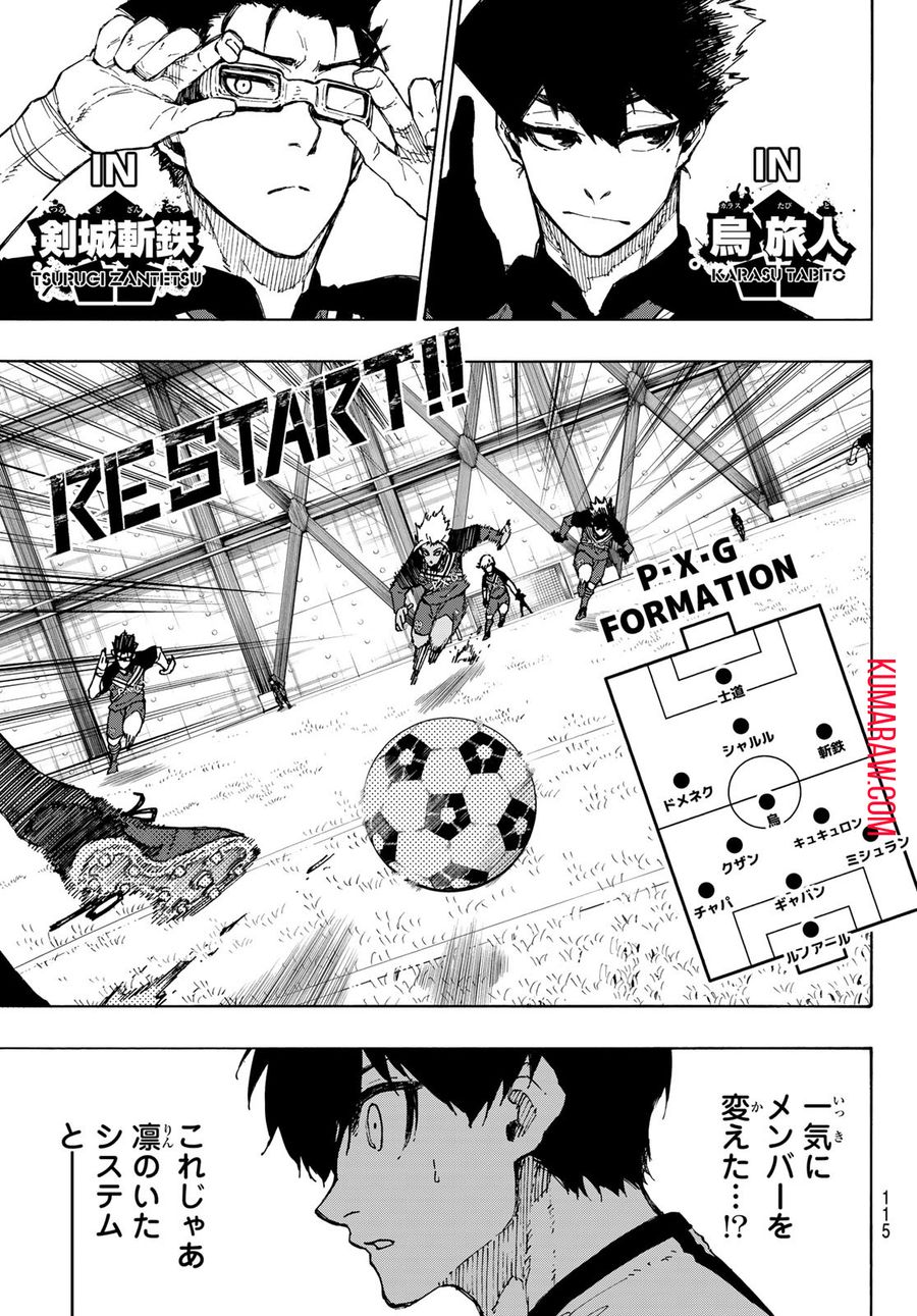 ブルーロック - raw - 第244話 - https://jpee.aabb.to/JPEE/7005/dglxnjlxixm.jpg