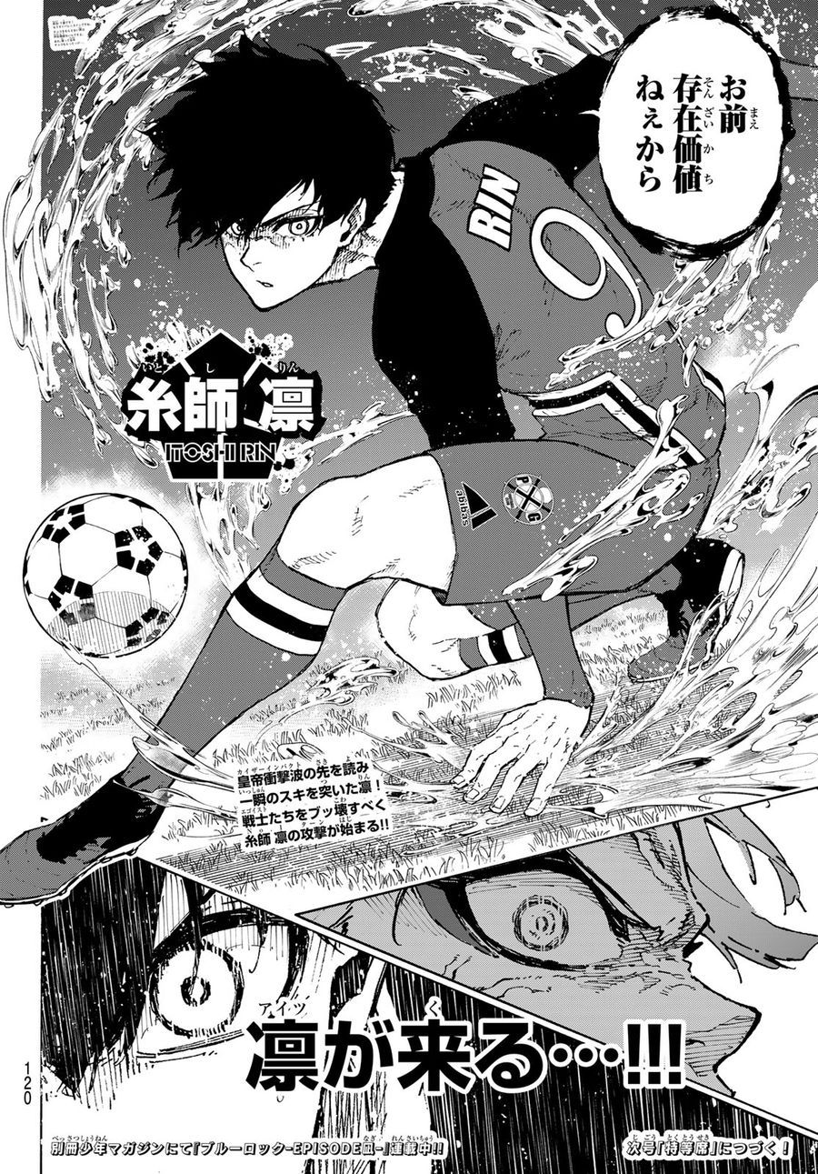 ブルーロック - raw - 第250話 - https://jpee.aabb.to/JPEE/7010/1sg3e5fn2xd.jpg