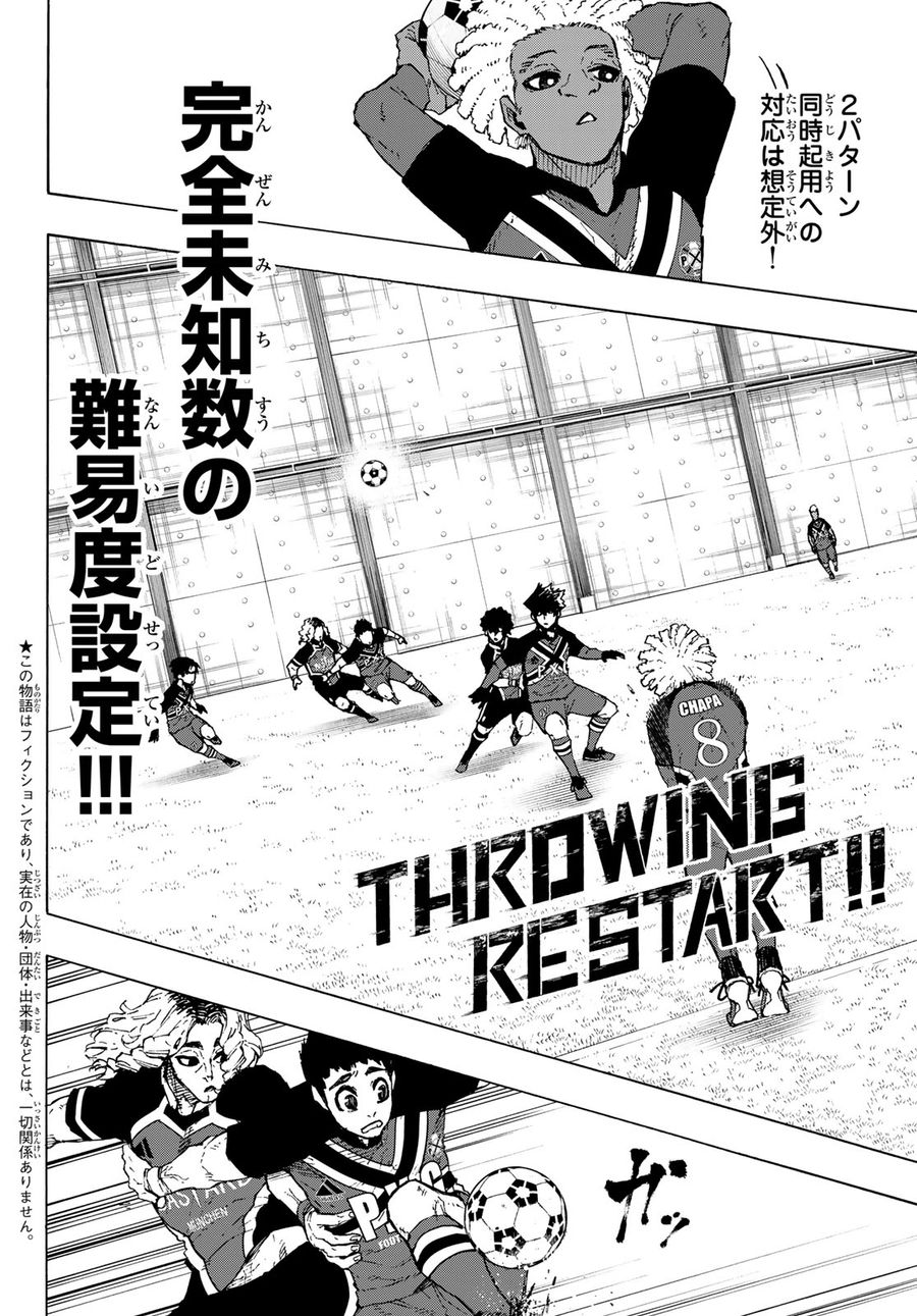 ブルーロック - raw - 第250話 - https://jpee.aabb.to/JPEE/7010/1skke1jss3c.jpg