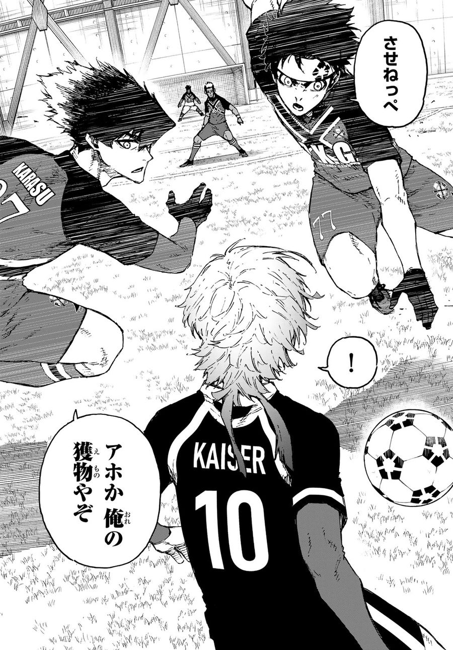 ブルーロック - raw - 第250話 - https://jpee.aabb.to/JPEE/7010/sdm3beypatj.jpg