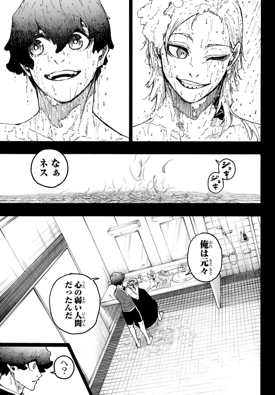 ブルーロック - raw - 第243話 - https://jpee.aabb.to/JPEE/7012/f5wa2d3oh5a.jpg