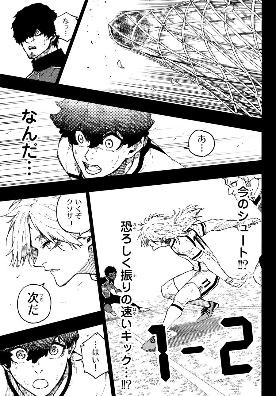 ブルーロック - raw - 第243話 - https://jpee.aabb.to/JPEE/7012/gs1sp0sp3ge.jpg