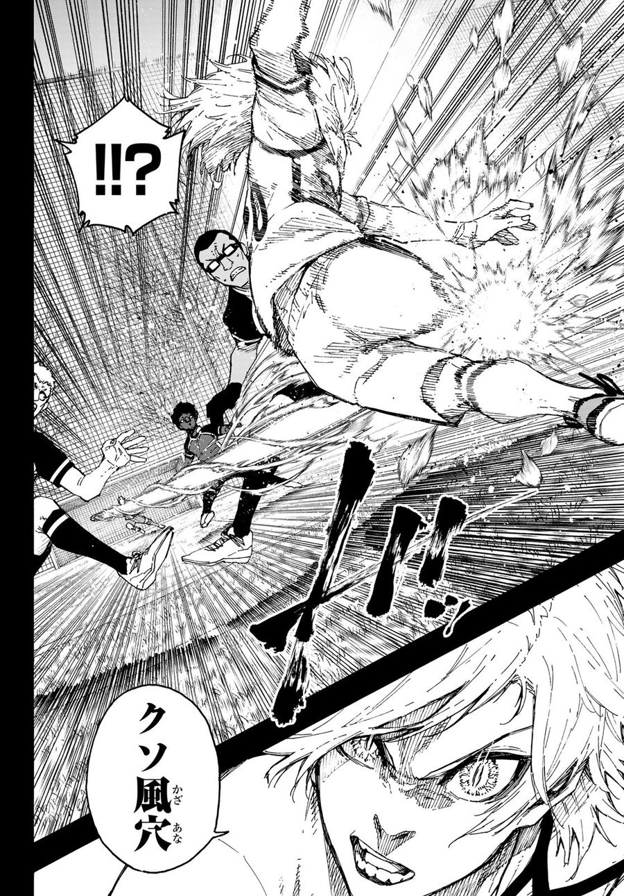 ブルーロック - raw - 第243話 - https://jpee.aabb.to/JPEE/7012/irquuni2pcl.jpg