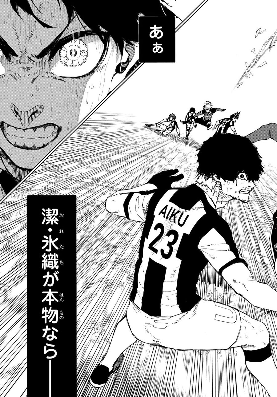 ブルーロック - raw - 第238話 - https://jpee.aabb.to/JPEE/7014/4otzvjkkxbw.jpg