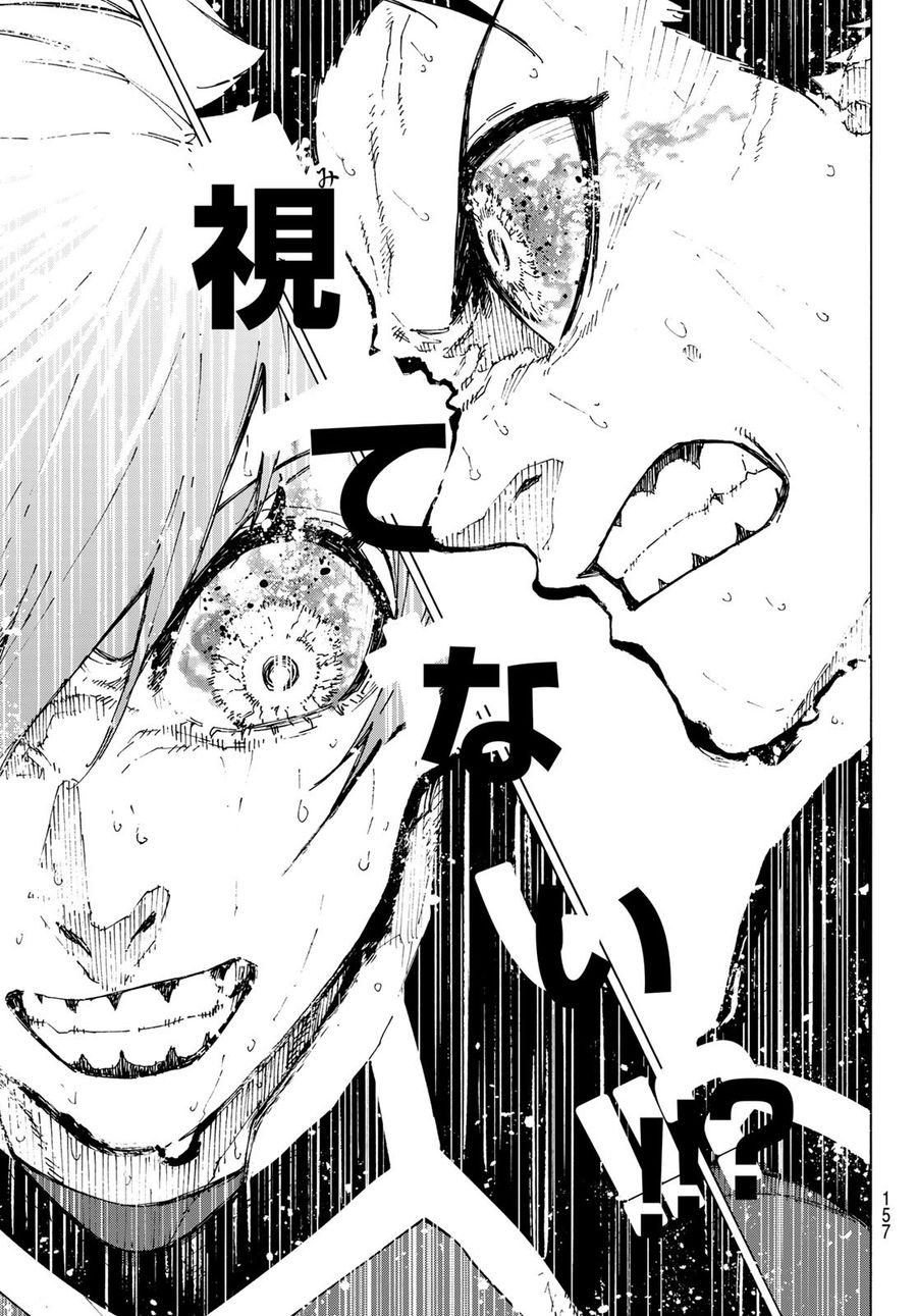 ブルーロック - raw - 第238話 - https://jpee.aabb.to/JPEE/7014/cerfx4pfrtg.jpg