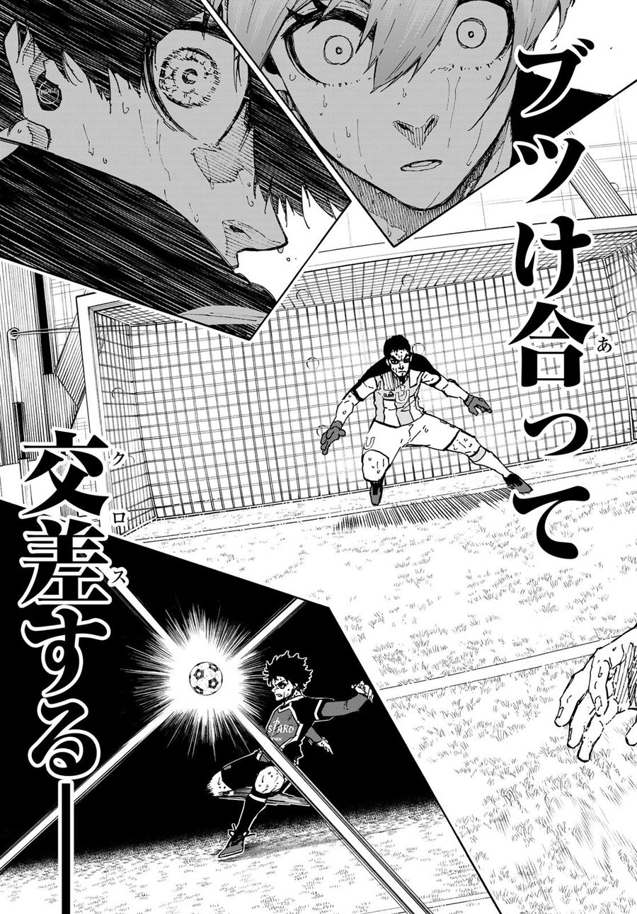 ブルーロック - raw - 第238話 - https://jpee.aabb.to/JPEE/7014/jw1d2kdhcpm.jpg