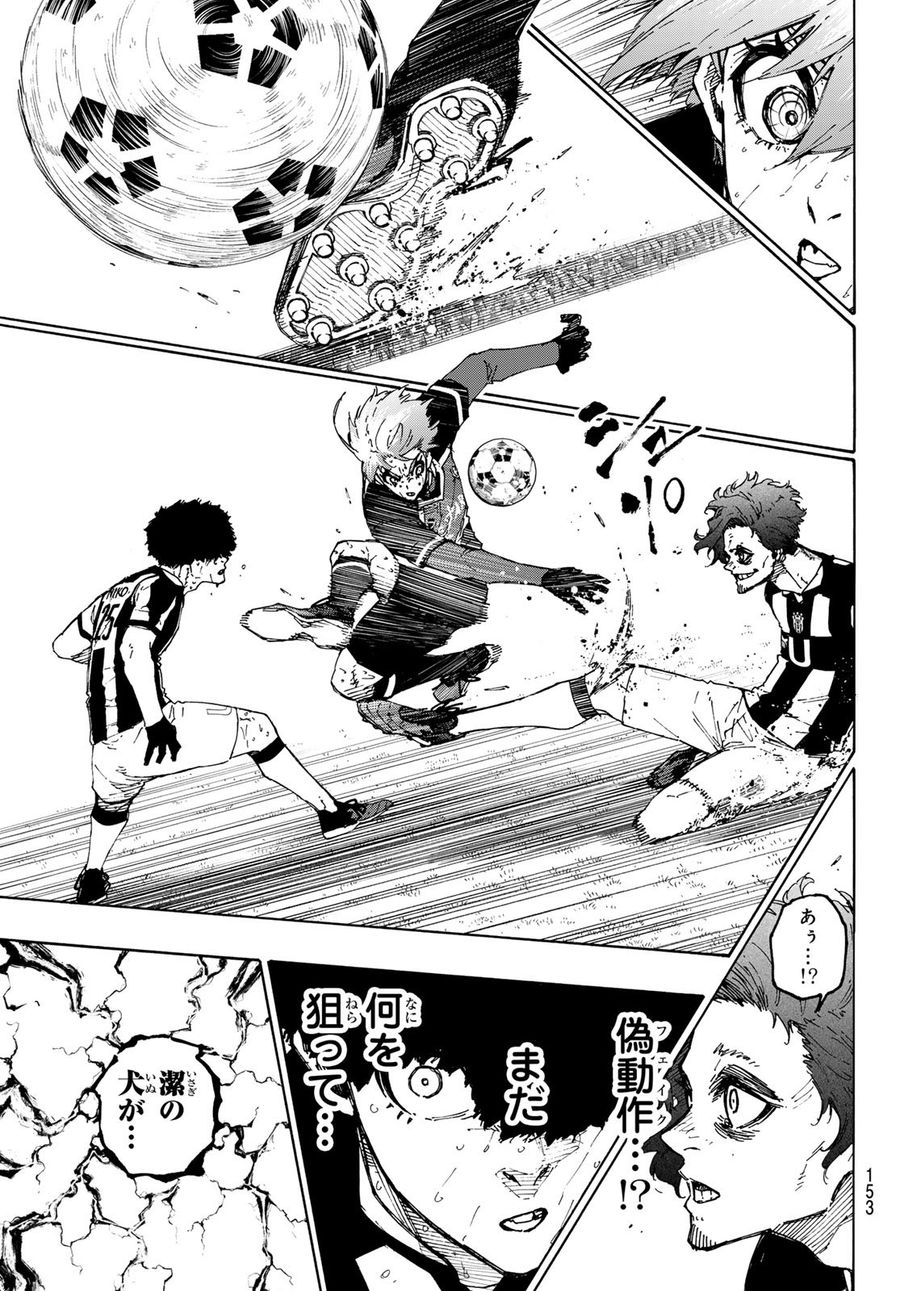ブルーロック - raw - 第238話 - https://jpee.aabb.to/JPEE/7014/urdodpphikb.jpg