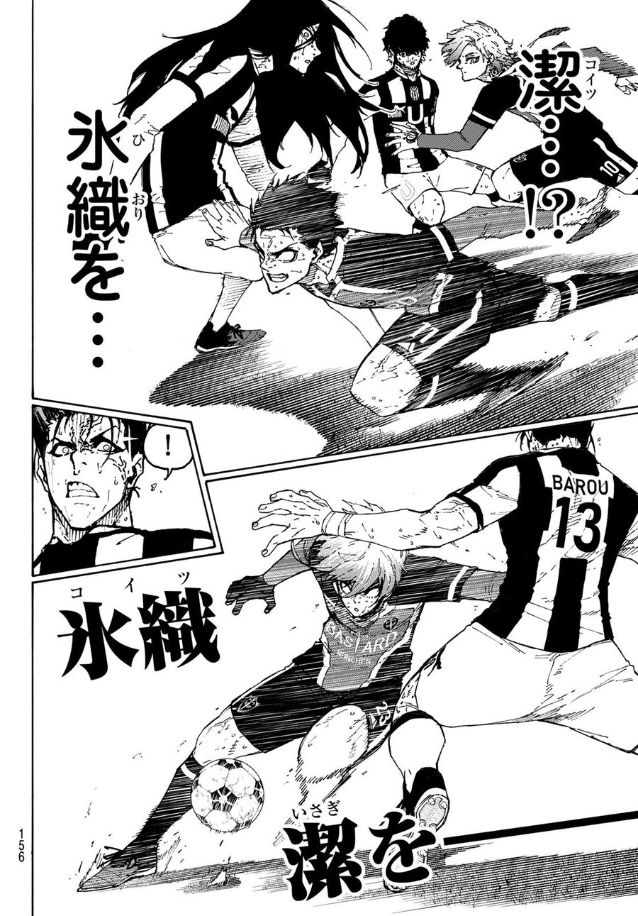 ブルーロック - raw - 第238話 - https://jpee.aabb.to/JPEE/7014/zab0xqztdjo.jpg