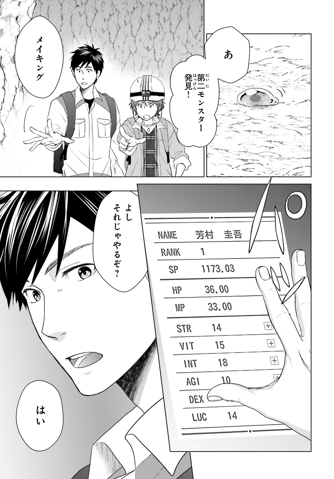 19