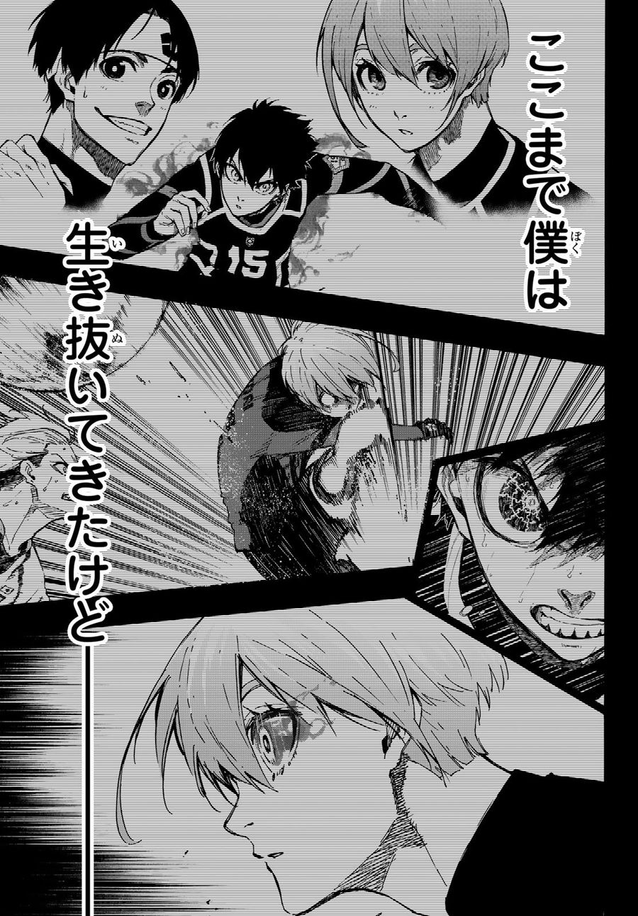 ブルーロック - raw - 第233話 - https://jpee.aabb.to/JPEE/7020/fewztu3wqjz.jpg