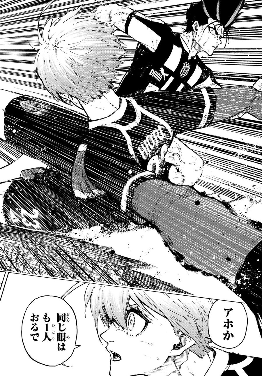 ブルーロック - raw - 第233話 - https://jpee.aabb.to/JPEE/7020/jjxils2cxzo.jpg