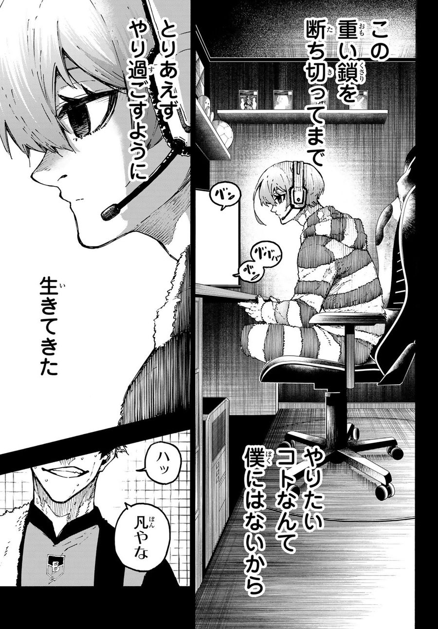 ブルーロック - raw - 第233話 - https://jpee.aabb.to/JPEE/7020/puvvsrs4yvg.jpg