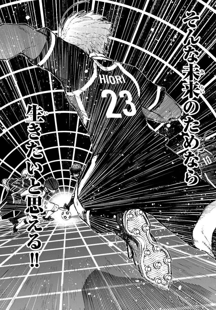 ブルーロック - raw - 第233話 - https://jpee.aabb.to/JPEE/7020/sneqkonhx1l.jpg