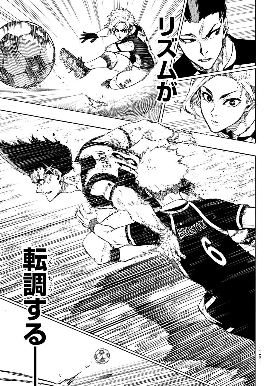 ブルーロック - raw - 第214話 - https://jpee.aabb.to/JPEE/7024/23pxh31ugvm.jpg