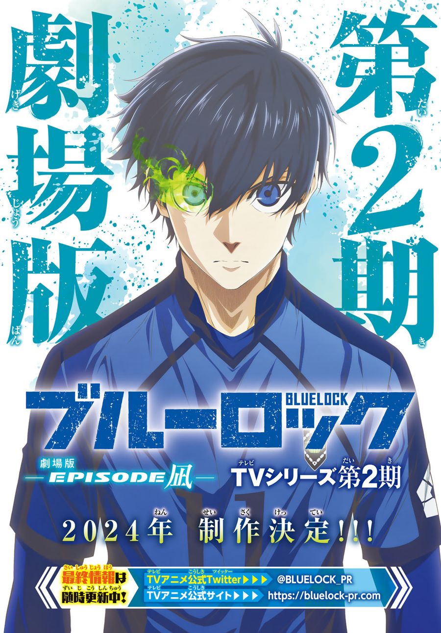 ブルーロック - raw - 第214話 - https://jpee.aabb.to/JPEE/7024/b0w31kfva3k.jpg